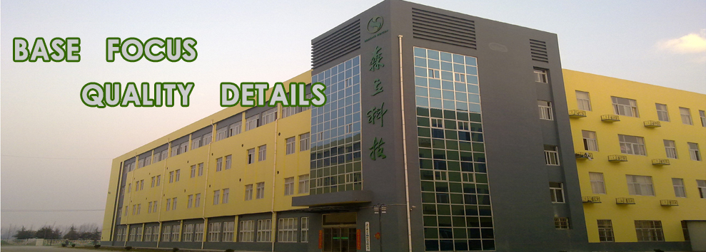 Taian Tenglu Engineering Materials Co.,Ltd.