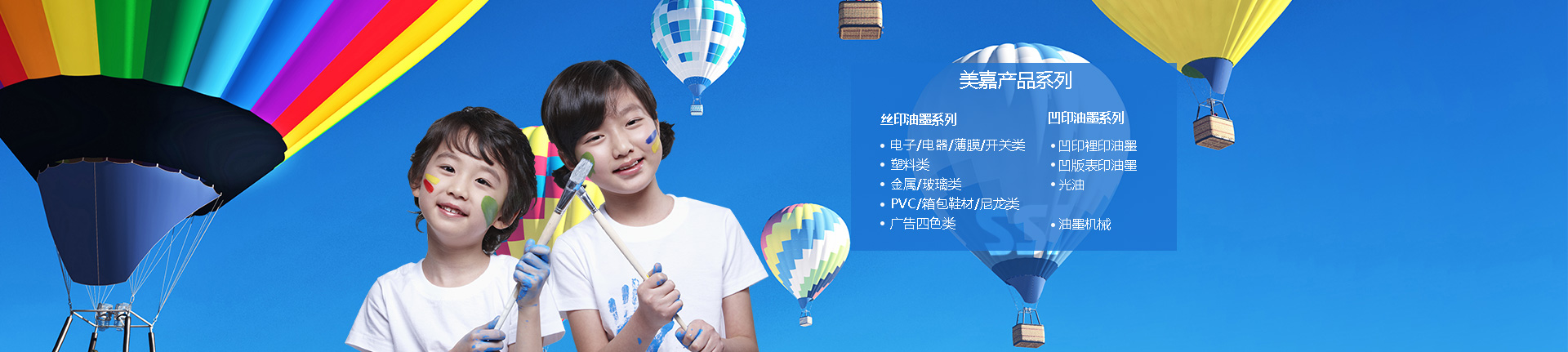 泰安騰路工程材料有限公司